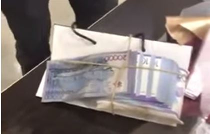 В Сети появилось видео денежной посылки, предназначенной "для судьи Мангистауского областного суда"