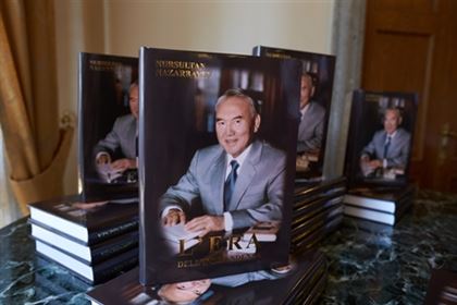 Книгу Назарбаева презентовали в Италии