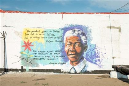 На стене исправительного учреждения Казахстана появился мурал Нельсона Манделы 