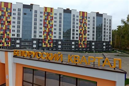 Белорусские кварталы заполоняют ряд стран, среди которых есть Казахстан
