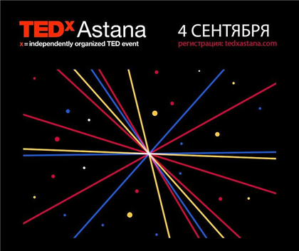 Открыта регистрация на TEDxAstana 2021