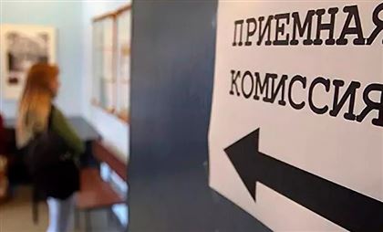 В Казахстане продлили срок подачи документов для зачисления в вузы
