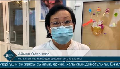Главные врачи больниц Павлодарской области обратились с призывом не вручать медикам подарки