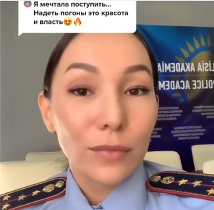 Женщина-полицейский ответила девушке, мечтающей попасть в правоохранительные органы ради власти 