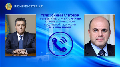Премьер-министры Казахстана и России обсудили усиление борьбы с коронавирусом