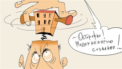 Неразумное поведение ораторов от жилищной реформы несет серьезные риски для собственников жилья