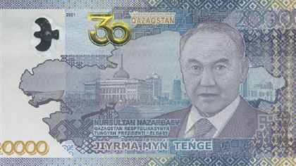 Нацбанк выпустит банкноту 20 000 тенге с изображением Елбасы
