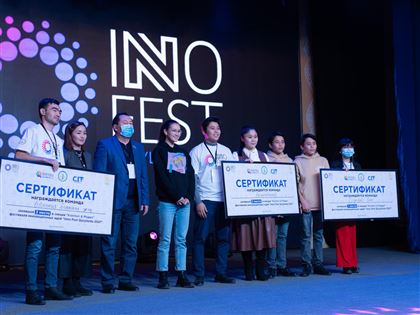 «Inno.Fest» Qyzylorda – от идеи до прототипа за 24 часа