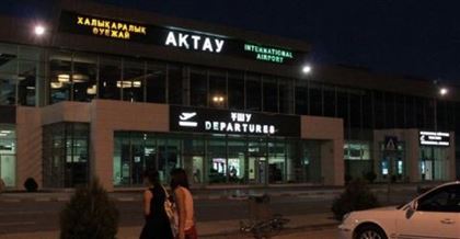 В Актау заявили о бомбе в аэропорту