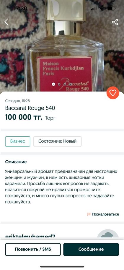 Что грозит казахстанцам за покупку краденных во время беспорядков вещей - генерал