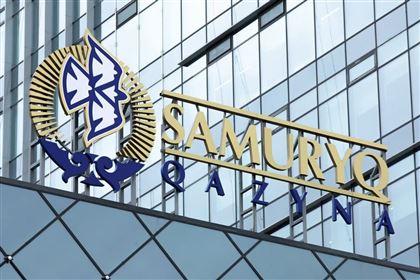 "Самрук-Казына" заявил об освобождении от должностей семерых топ-менеджеров фонда