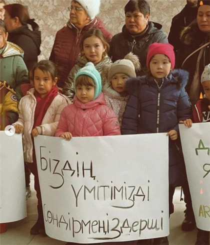 Жители Алматинской области вышли на митинг против закрытия детских кружков
