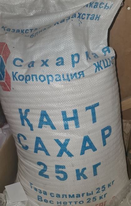 Казахстанец меняет 25 кг сахара на "трехкомнатную квартиру в центре"