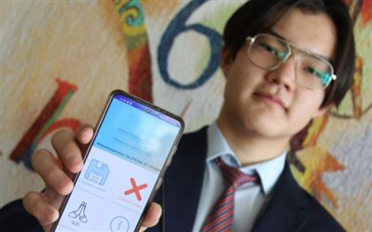 Актюбинский школьник создал приложение, которое спасёт от насилия 