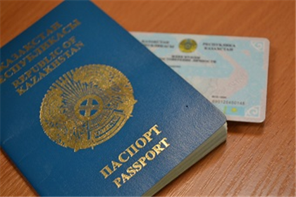 Сколько казахстанцы будут платить за разные паспорта