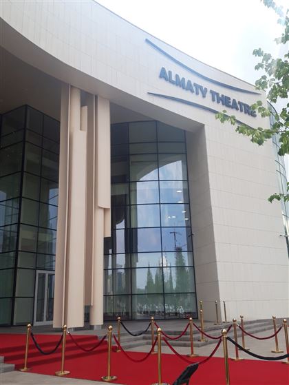 Многофункциональное культурное пространство Almaty Theatre открылось в Алматы