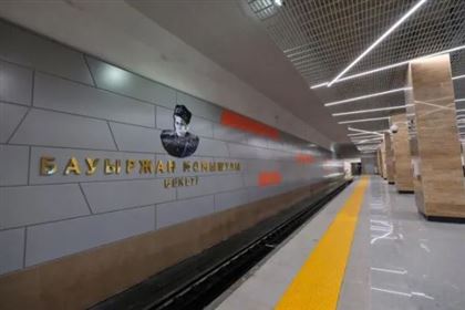 В Алматы открылись две новые станции метро