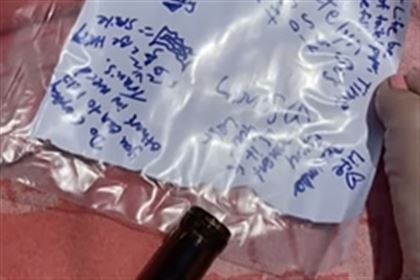 Супруги обнаружили в бутылке загадочное письмо с позитивными призывами