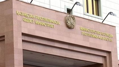 Министерство юстиции открыто обсудило поправки в законодательство