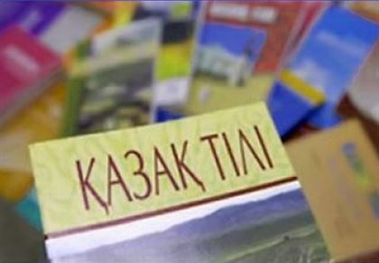 "Не надо притеснять тех, кто хочет выучить казахский, но еще плохо на нем говорит" - эксперт