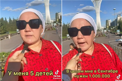 "Мы голодали" - казахстанцы рассказали, сколько стоит им подготовка детей к школе 