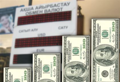В Казахстане растет долларизация 