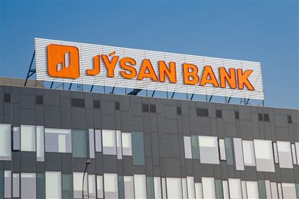 Jusan Bank заявил о непричастности Нурсултана Назарбаева и его семьи к банку