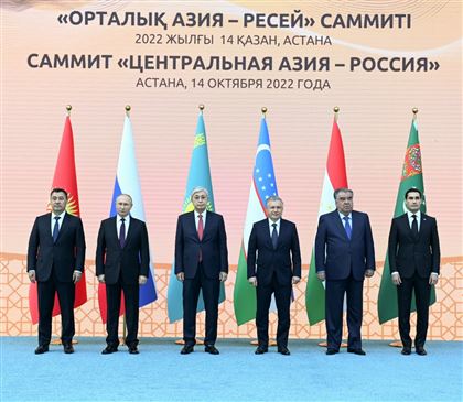 Началось выступление Главы государства Касым-Жомарта Токаева на саммите «Центральная Азия – Россия»