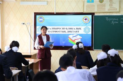 В школах и колледжах Алматы прошел общереспубликанский диктант ко Дню Республики