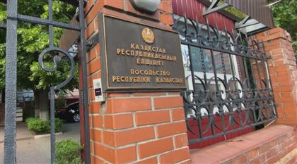 Посольство Казахстана в Украине обратилось к казахстанцам 