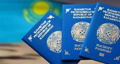 Паспорт оцифровали в Казахстане