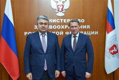 В Москве обсудили сотрудничество РК и РФ в сфере медицины