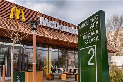 McDonald’s временно приостанавливает работу в Казахстане