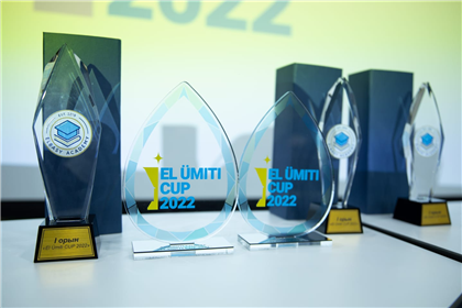 В Астане стартовал ежегодный традиционный Национальный дебатный гранд- турнир «EL UMITI CUP»