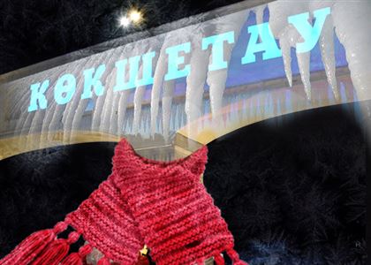 Решение КТЖ может оставить казахстанский город без тепла