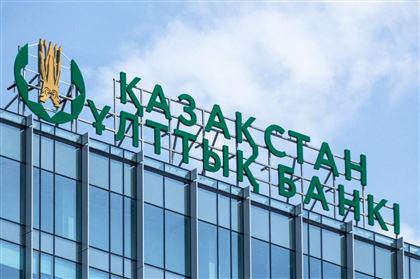 МВФ и Всемирный банк проведут оценку финансового сектора Казахстана в 2023 году
