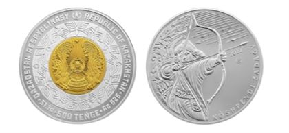 Нацбанк Казахстана выпустил в обращение коллекционные монеты 