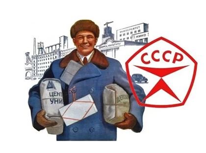 Почему СССР никогда не был второй экономикой мира - казпресса