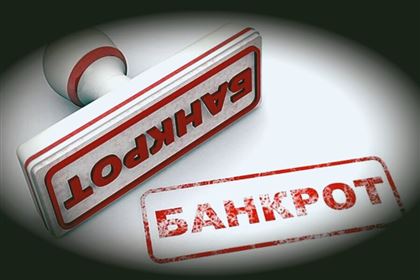Как оформить банкротство на физическое лицо в Казахстане 