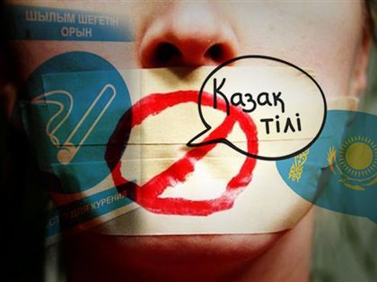 «В Казахстане есть тысячи заведений, которые стыдятся оказывать услуги на казахском языке»: обзор казпрессы