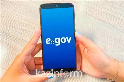 Казахстанцы смогут оформлять онлайн-доверенности через eGov Mobile