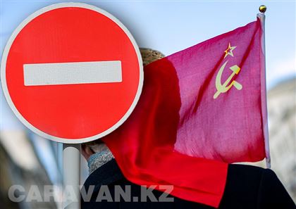 «В Казахстане стали обсуждать возможность законодательного запрета советской символики» ― обзор казпрессы
