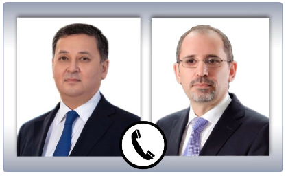 Главы МИД Казахстана и Иордании провели телефонный разговор