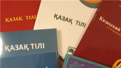 Казахский язык и литературу снова будут преподавать отдельно
