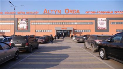 Более 200 жалоб поступило в минторговли на работу рынка "Алтын Орда"