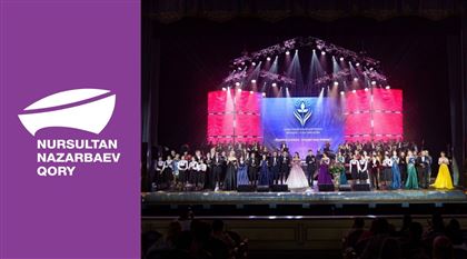 Концерт лауреатов Фонда Нурсултана Назарбаева прошел на международном фестивале «ЖасSTAR»