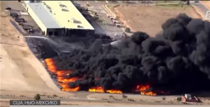Пожар вспыхнул на заводе по переработке пластика в американском штате Нью-Мексико