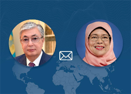 Касым-Жомарт Токаев направил поздравительную телеграмму президенту Сингапура Халиме Якоб