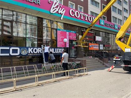 Более 2 600 несоответствующих дизайн-коду вывесок и рекламных баннеров демонтировали в Астане