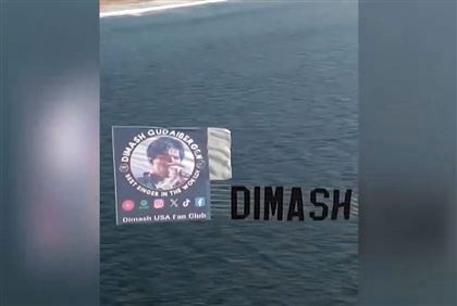  Баннер с изображением Димаша Кудайбергена пролетел над Тихим океаном 